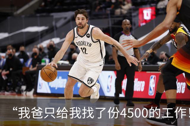 “我爸只给我找了份4500的工作！”女留子吐槽被网友回呛：有本事你自己找
