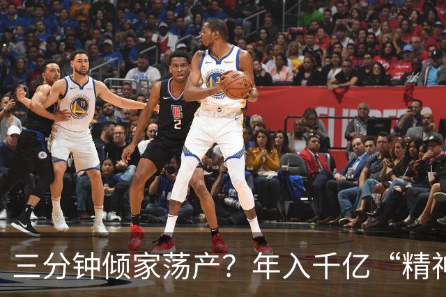 三分钟倾家荡产？年入千亿“精神鸦片”，正精确掏空中国人的钱包