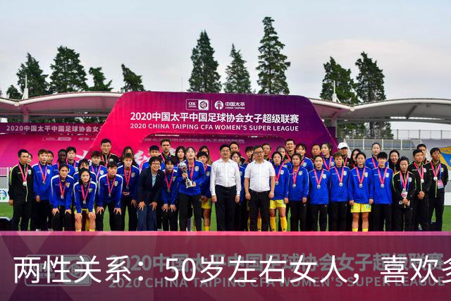 两性关系：50岁左右女人，喜欢多少岁的男人？3位大姐说出真心话