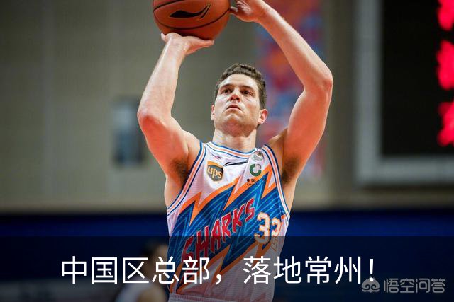 中国区总部，落地常州！
