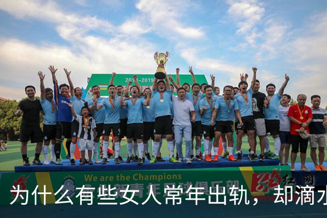 为什么有些女人常年出轨，却滴水不漏？这3个“伪装术”太狠了！