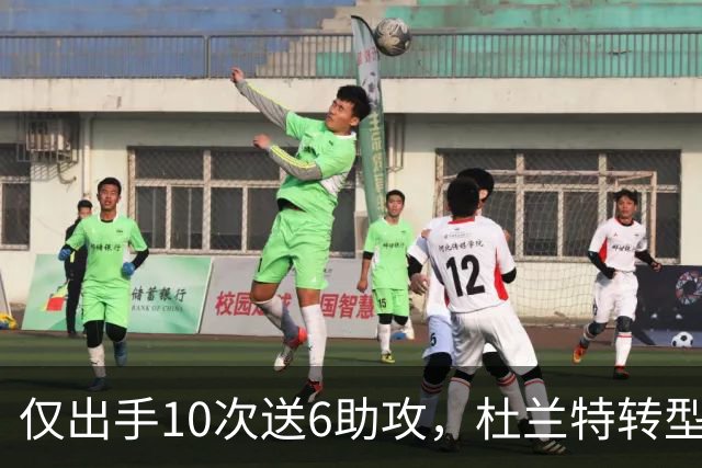 仅出手10次送6助攻，杜兰特转型传球手，火箭队铁闸救赎，阿门大帽文班亚马