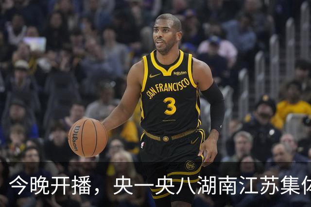 今晚开播，央一央八湖南江苏集体上新，5 部剧五种口味，我先押这部