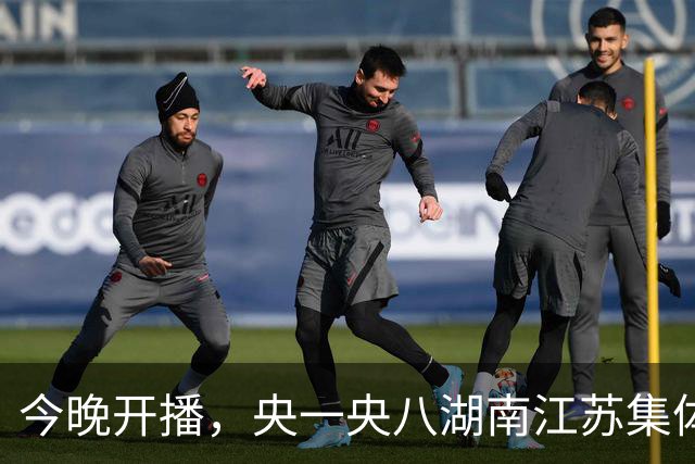 今晚开播，央一央八湖南江苏集体上新，5 部剧五种口味，我先押这部