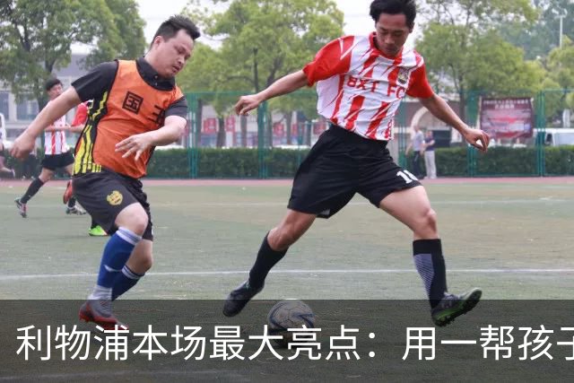 利物浦本场最大亮点：用一帮孩子压过凯塞多+亨德森+拉维亚