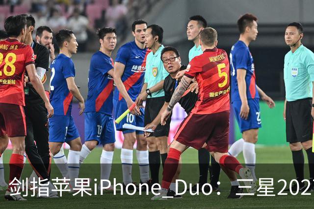 剑指苹果iPhone Duo：三星2027最豪华折叠手机阵容曝光，共计6款