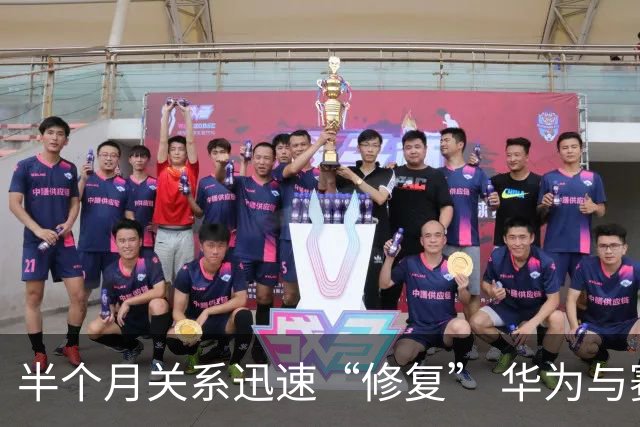 半个月关系迅速“修复” 华为与赛力斯达成新五年合作