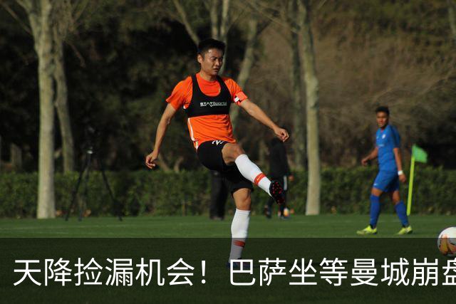 天降捡漏机会！巴萨坐等曼城崩盘！2.22 亿锁定两大王牌