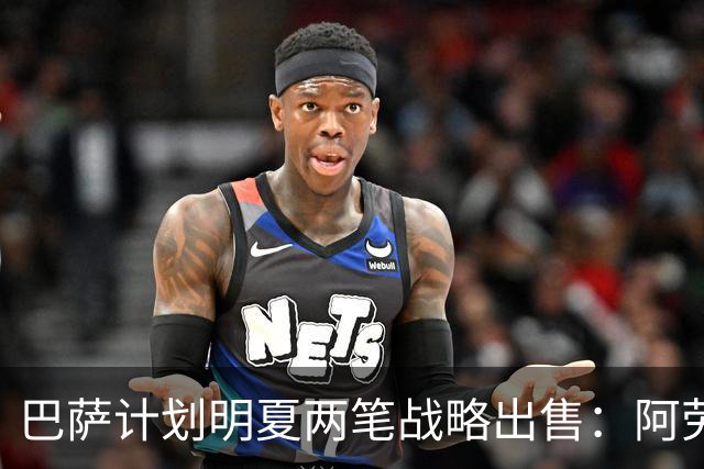 巴萨计划明夏两笔战略出售：阿劳霍永久转会，特尔施特根离队省工资