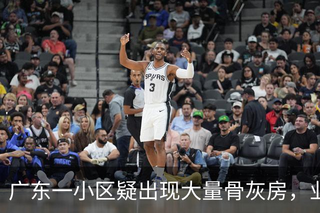 广东一小区疑出现大量骨灰房，业主称“感觉恐怖”