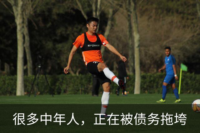 很多中年人，正在被债务拖垮