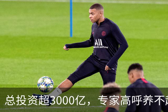 总投资超3000亿，专家高呼养不起，我国为何非要修第二条进藏铁路
