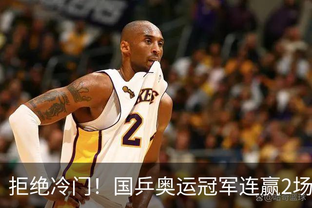 拒绝冷门！国乒奥运冠军连赢2场：樊振东再为球队立功，称雄德甲联赛