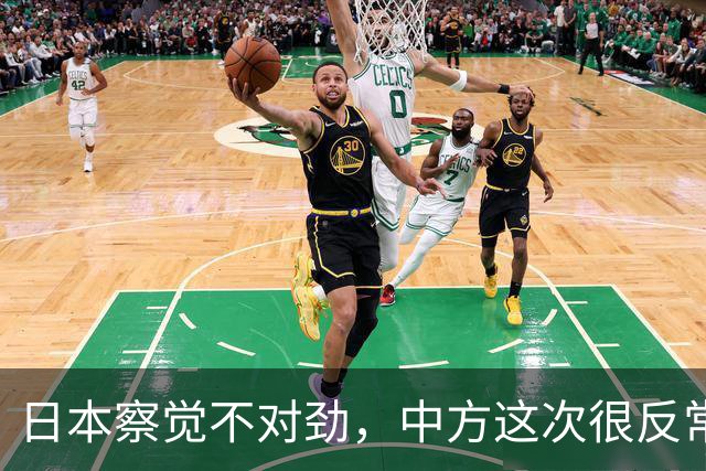 日本察觉不对劲，中方这次很反常，本该发给高市的唁电迟迟不到