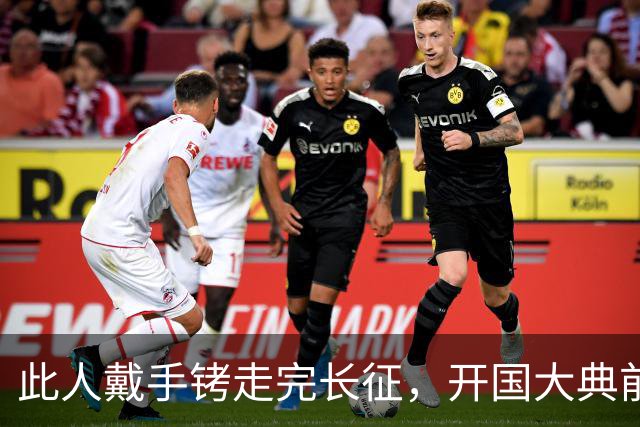 此人戴手铐走完长征，开国大典前夕，毛主席问他：你是哪一位？