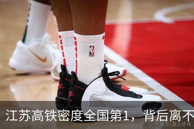 江苏高铁密度全国第1，背后离不开省铁路办