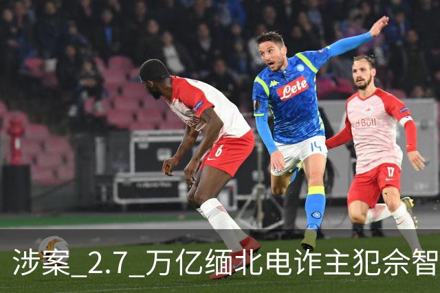涉案 2.7 万亿缅北电诈主犯佘智江引渡回国，揭开和黄有龙、赵薇的亲属纠葛