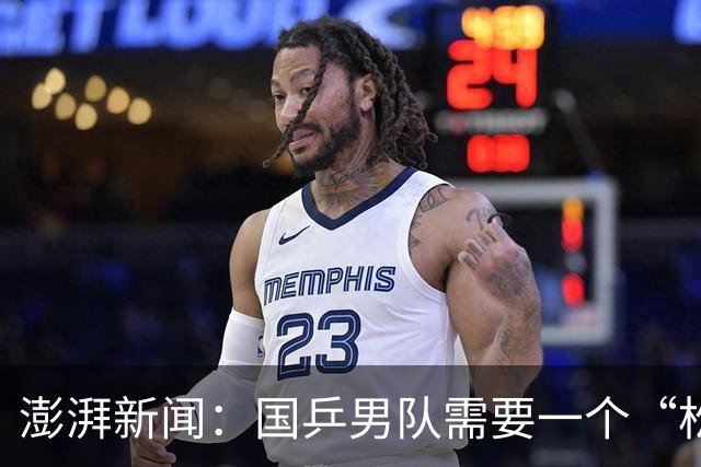 澎湃新闻：国乒男队需要一个“松岛辉空”，需要竞争生态
