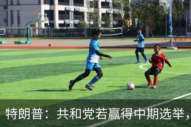 特朗普：共和党若赢得中期选举，国防部将向肯塔基州投资1亿美元
