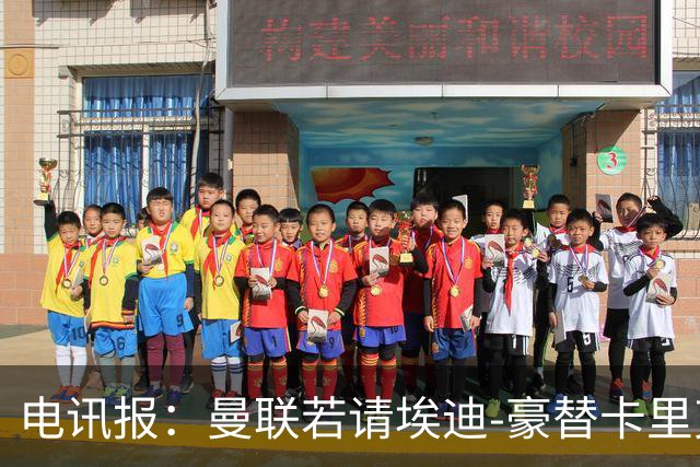电讯报：曼联若请埃迪-豪替卡里克，需向纽卡支付最多600万镑