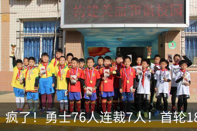 疯了！勇士76人连裁7人！首轮18号秀、冠军前锋、后卫30多人被裁！