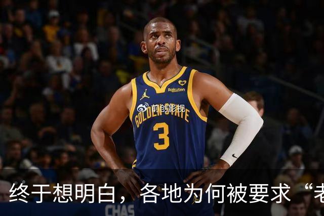 终于想明白，各地为何被要求“老破小”加装电梯了，目的特别明确