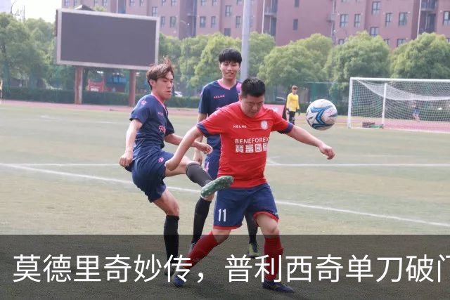 莫德里奇妙传，普利西奇单刀破门，AC米兰2-0，一夜升至第4