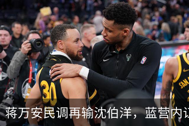 蒋万安民调再输沈伯洋，蓝营内讧，一人不装了，朱立伦出手了？