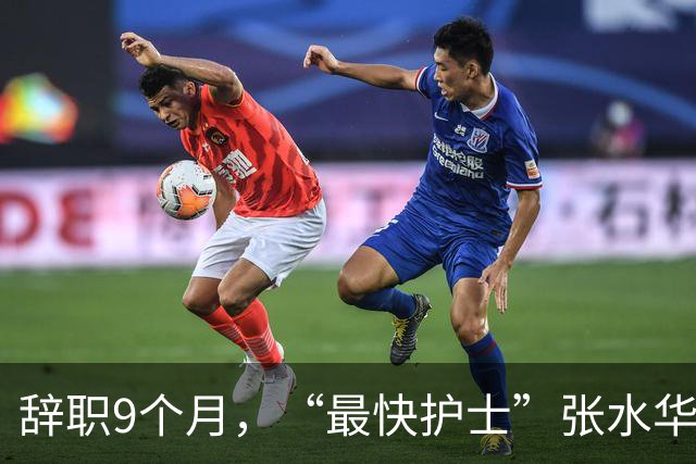 辞职9个月，“最快护士”张水华现状曝光，白岩松的话有人信了