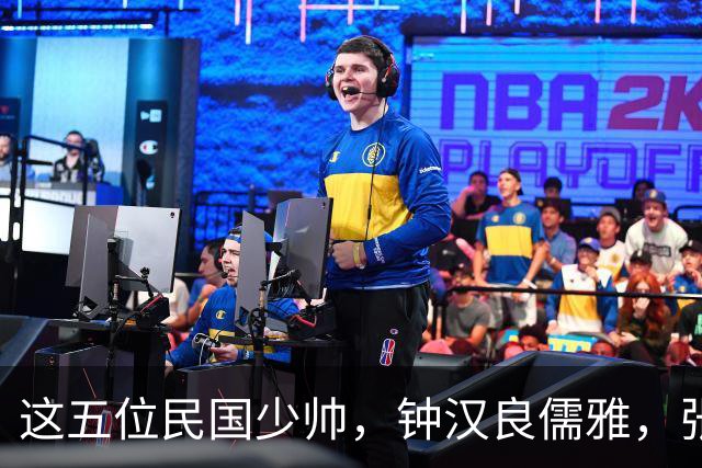 这五位民国少帅，钟汉良儒雅，张凌赫贵气，窦骁霸气，陈哲远龙妖，丞磊痞帅