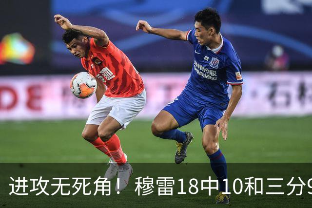 进攻无死角！穆雷18中10&三分9中7&罚球15中12 爆砍38+8+5