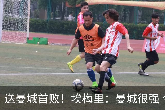 送曼城首败！埃梅里：曼城很强 今天我也累坏了；杰克逊非常专注