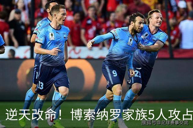 逆天改命！博索纳罗家族5人攻占参众两院，卢拉被拖入二轮生死战