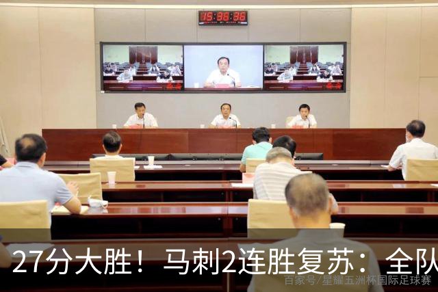 27分大胜！马刺2连胜复苏：全队7人上双，文班爆砍29+10+5帽