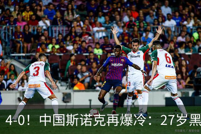 4-0！中国斯诺克再爆冷：27岁黑马连赢世界冠军，首进排名赛16强