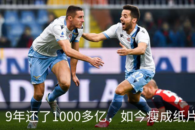 9年还了1000多亿，如今瘦成纸片人的王健林，还欠多少钱没还完？